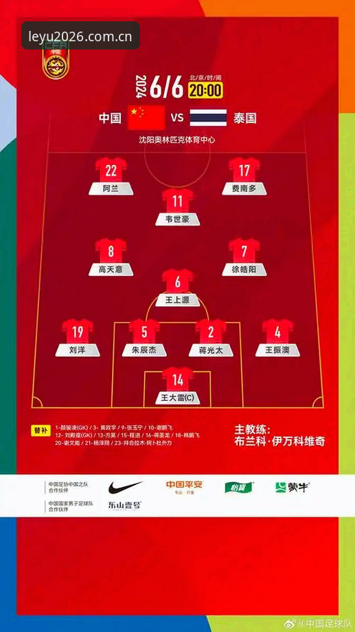 乐鱼体育App数据服务安装实用技巧——2026新版必备知识