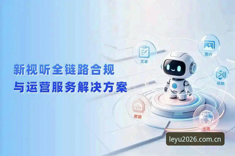 乐鱼体育官网安装失败深度剖析：从62.8MB安装包到2026新版全链路解决方案
