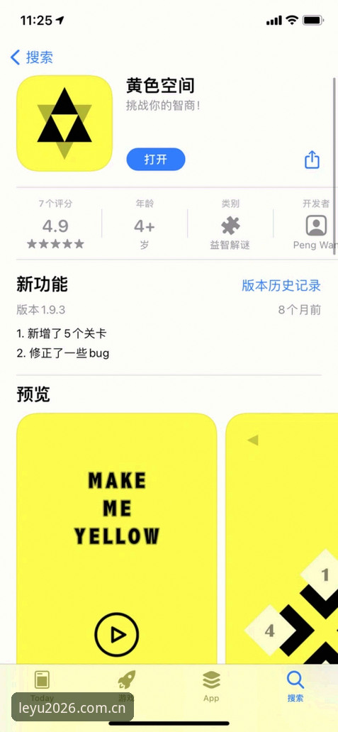 乐鱼APP苹果下载 一个老用户的实战心得:乐鱼APP苹果下载全流程与2026新版深度体验