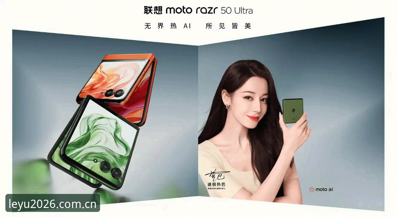 乐鱼APP手机版 乐鱼体育官网2026新版上线:用户实测体验与技术架构深度评测